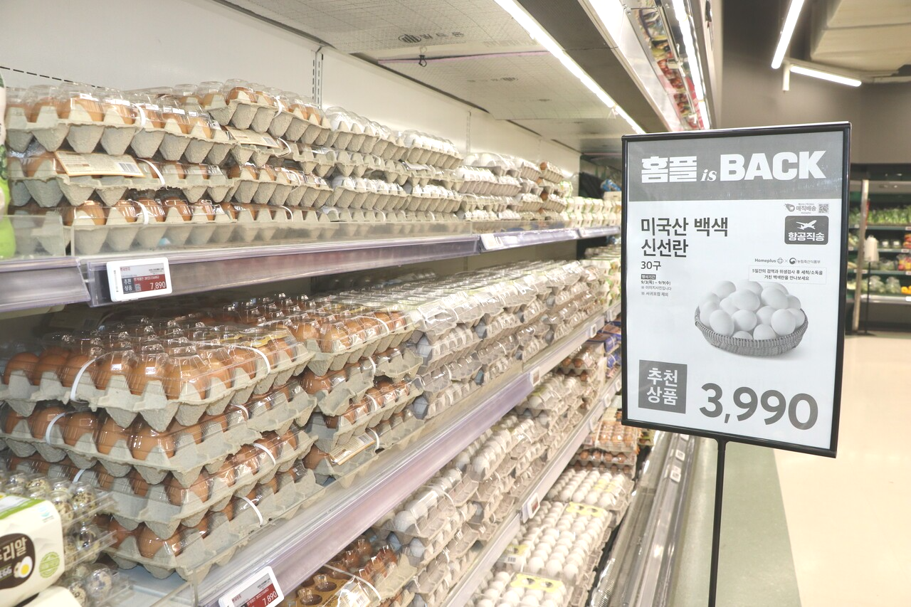 [한국농어민신문] 파산 위기 넘긴 홈플러스···협력업체 채권 상환은 갈 길 멀어